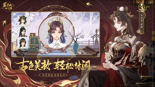 花亦山心之月图片2