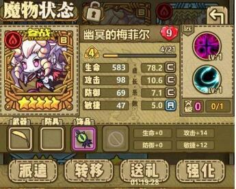 牧羊人之心图7
