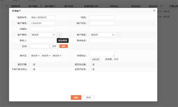 快马数字11