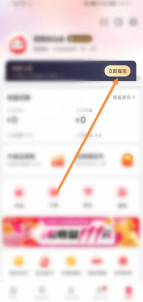 花生日记7