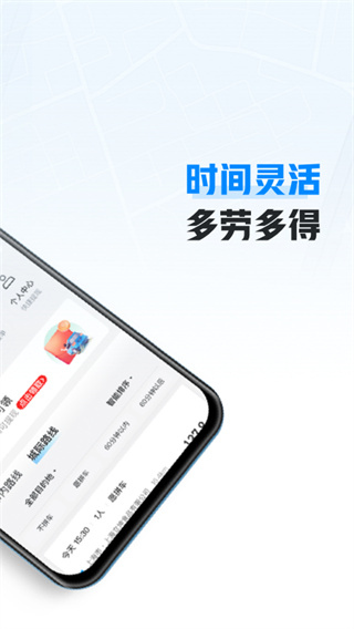 哈啰车主图片3