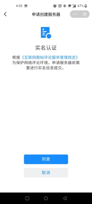 Fanbook图片5