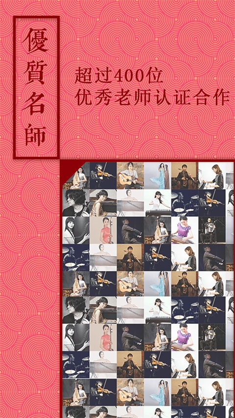 音约吧图片2