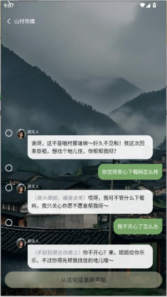 百度月匣图片1