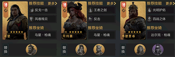 重返帝国21