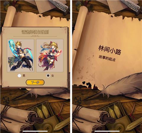 奇境小镇图片9