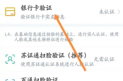 南通百通26