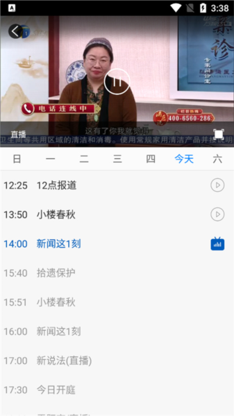 津云app图片8