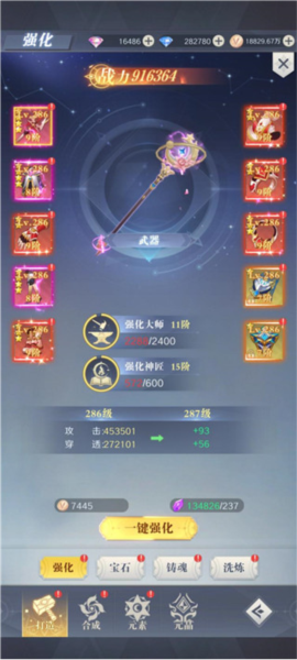 云上大陆taptap版本14