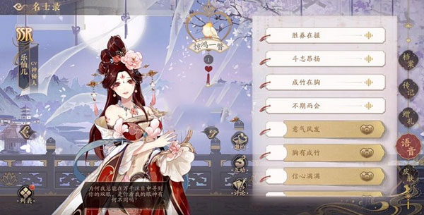 花亦山心之月图片7