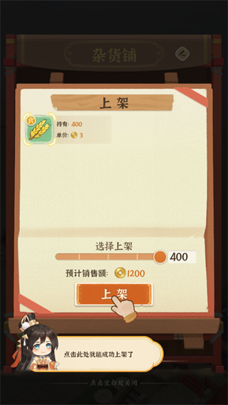 从前有条街游戏图片