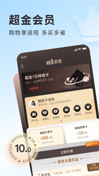 乐友1