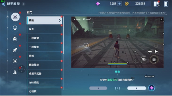 我独自升级arise26