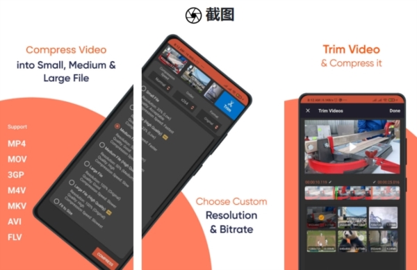 Video Compressor图片2