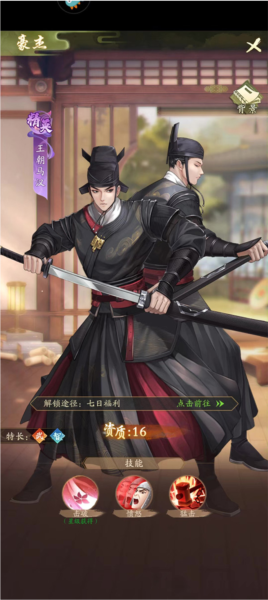 神判包青天图片5