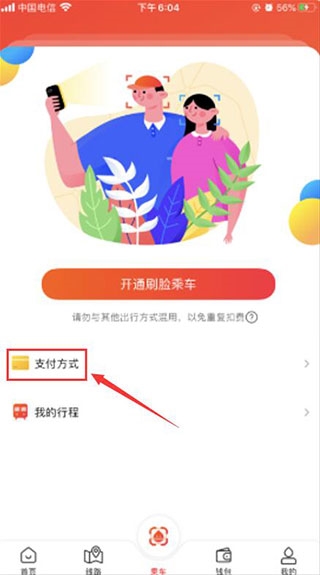 智惠行7