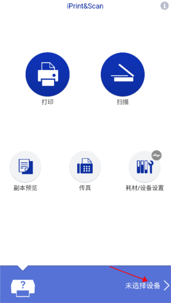 兄弟打印机图片3