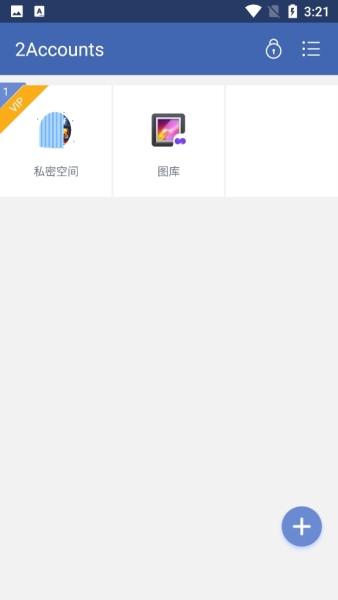 2Accounts图片8