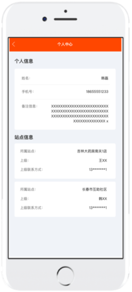 吉事办38
