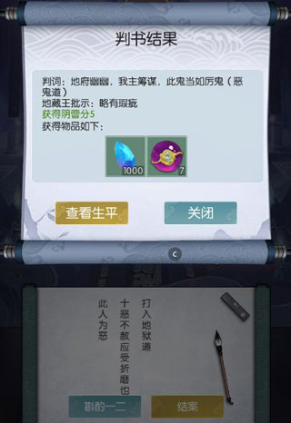 无极仙途图片9