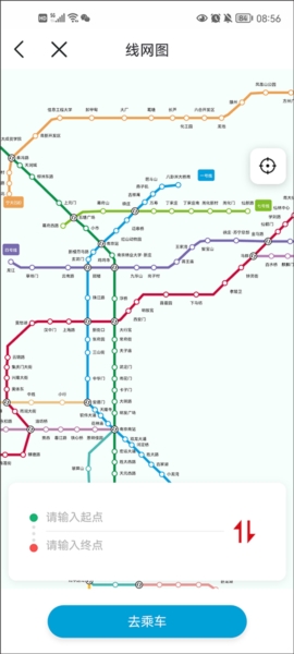 与宁同行4
