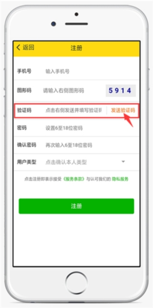 运帮帮10