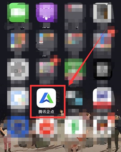 腾讯企点9