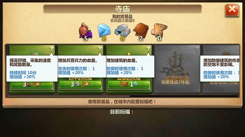 战争与文明图片6