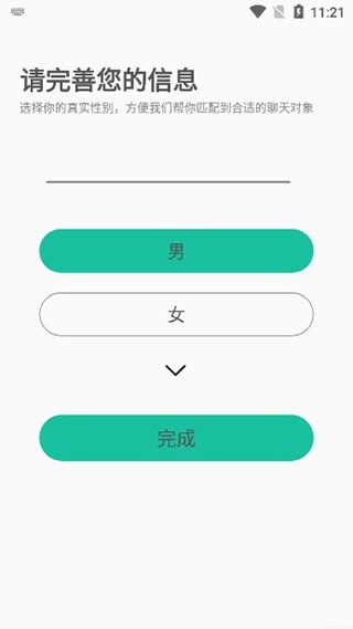 握爪4