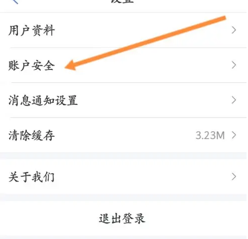 南通百通18