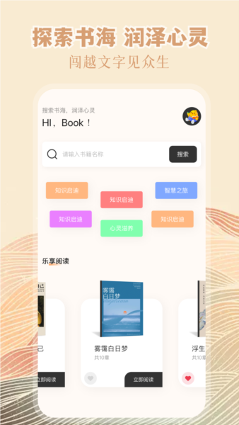 wland图片3