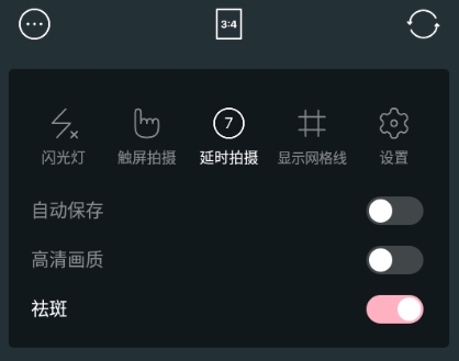甜盐相机14
