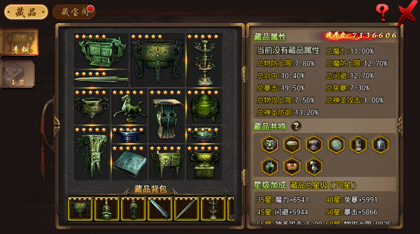 沙巴克传奇红包版图片2