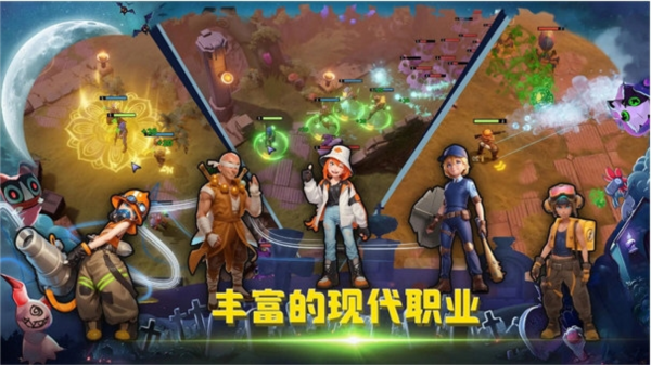 怪物自动精灵图片1