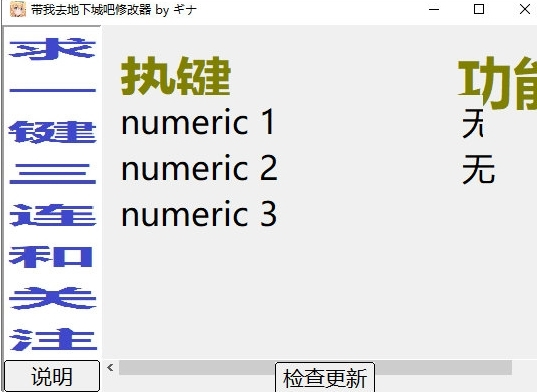 带我去地下城吧1