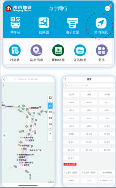 与宁同行8