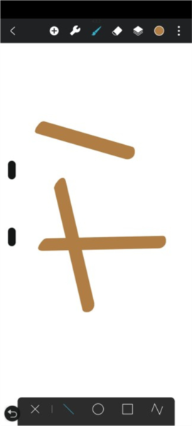 HiPaint图片5