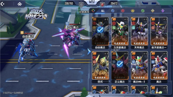 高达钢铁之诗九游版11