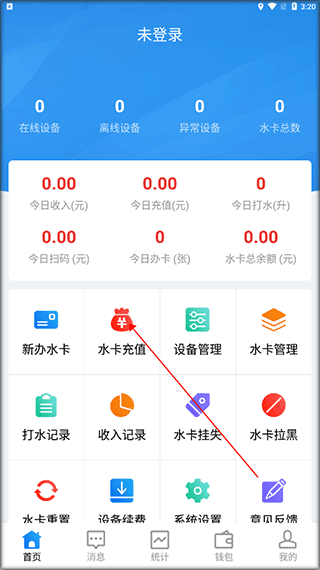 人人水站5