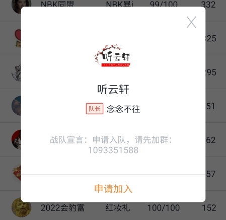 橙瓜码字app9