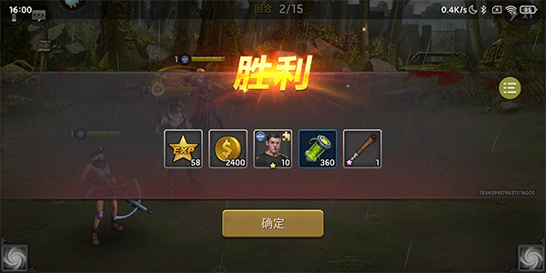 明日地平线图片10