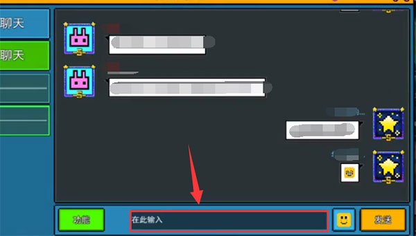 像素射击官方正版2025最新版7