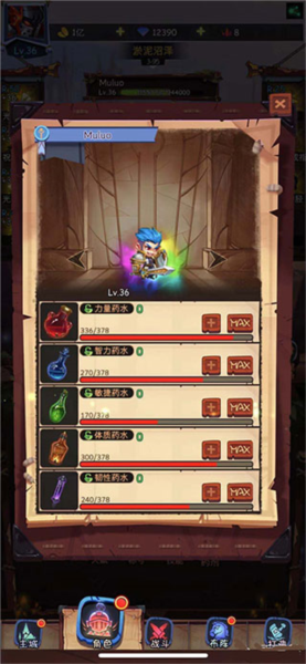 古代战争图片12