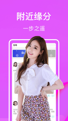 面具CP视频聊天交友图片