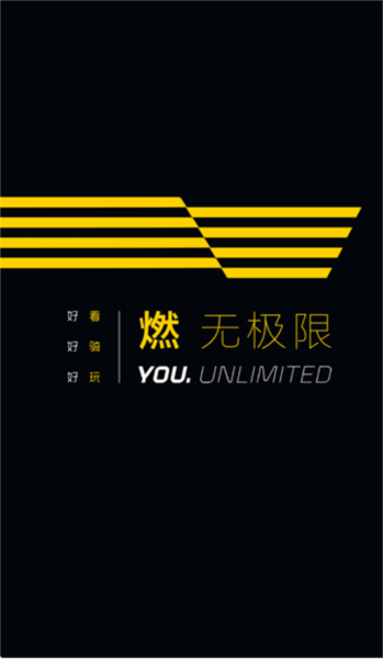 无极机车app图片1