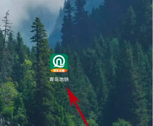 青岛地铁12