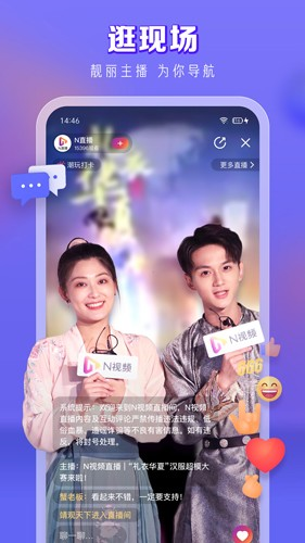 N视频2