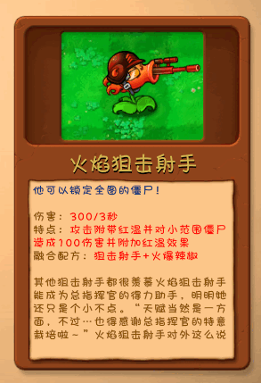 植物大战僵尸融合屋顶测试版15