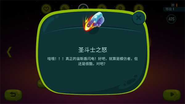 龙之丘2图12