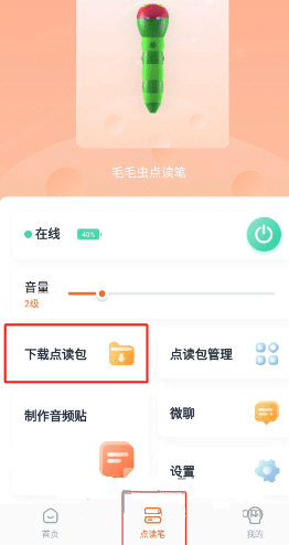 小彼恩9